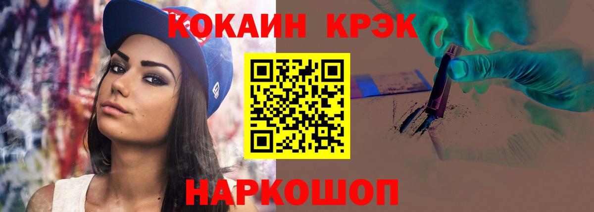 КОКАИН Боливия Калуга