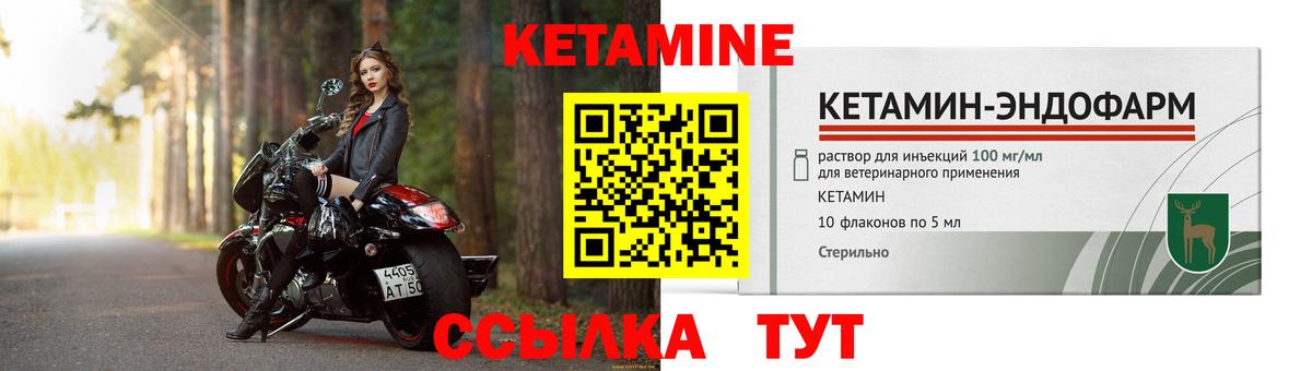 КЕТАМИН ketamine  Вход с VPN  Калуга  MEGA вход  КЕТАМИН ketamine 