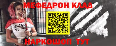 гидра Коммунар