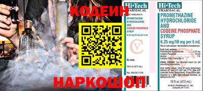 гидра Коммунар