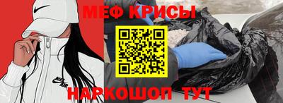 гидра Коммунар