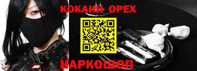 гидра Коммунар
