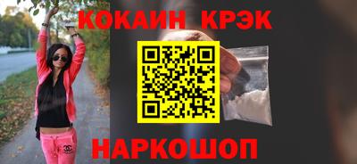 герыч Комсомольск-на-Амуре