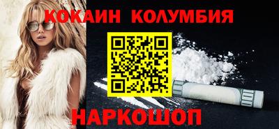 гидра Коммунар