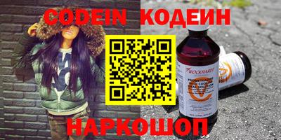 гидра Коммунар