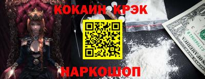 герыч Комсомольск-на-Амуре
