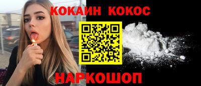 гидра Коммунар