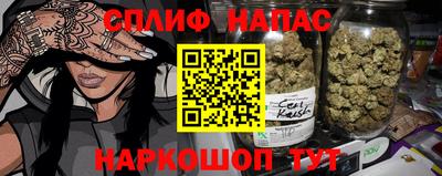 гидра Коммунар