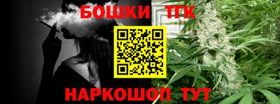 гидра Коммунар
