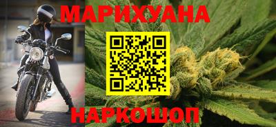 герыч Комсомольск-на-Амуре