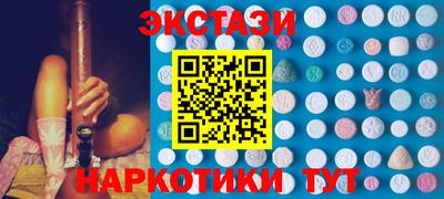 гидра Коммунар