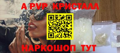дживик Конаково