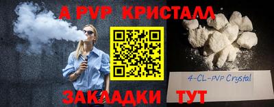 гидра Коммунар