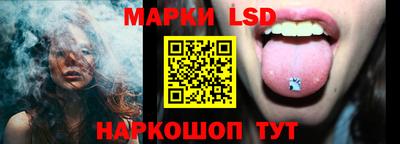 гидра Коммунар