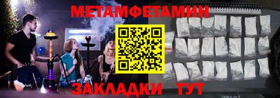 гидра Коммунар