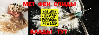 гидра Коммунар