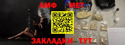 герыч Комсомольск-на-Амуре
