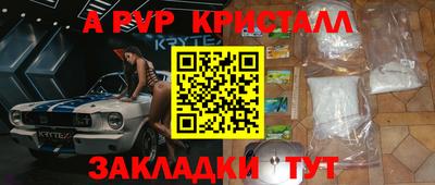 гидра Коммунар
