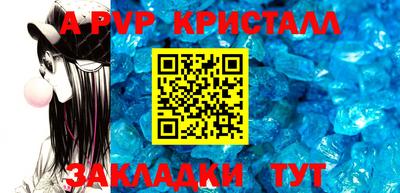 дживик Конаково