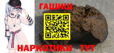 герыч Комсомольск-на-Амуре