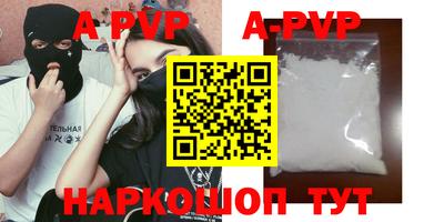 герыч Комсомольск-на-Амуре