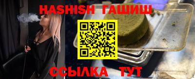 гидра Коммунар