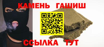 герыч Комсомольск-на-Амуре