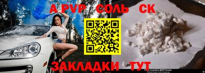 герыч Комсомольск-на-Амуре