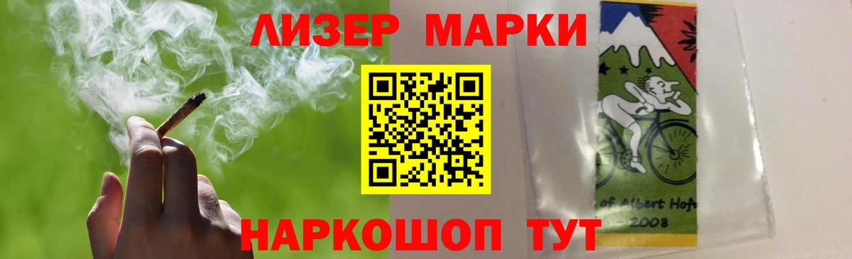 Лсд 25 экстази  LSD-25 экстази ecstasy  Вход с VPN  Калуга 