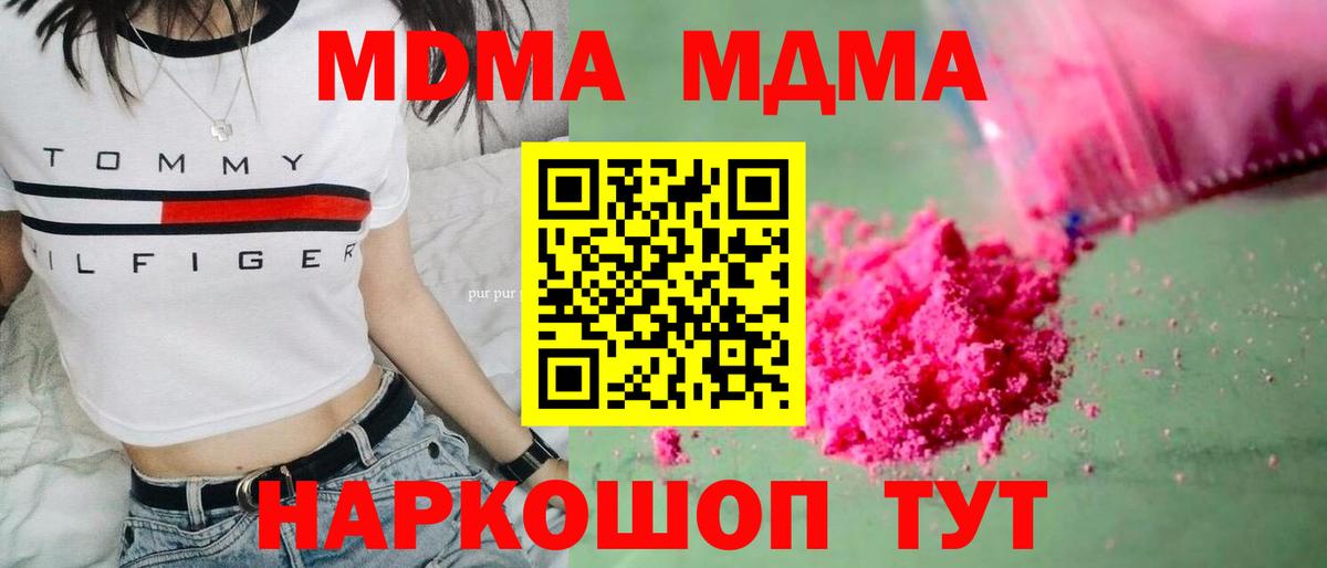 КОКАИН  ГАШИШ  Вход с VPN  NBOMe  Калуга  Мефедрон кристаллы  Экстази  Каннабис 