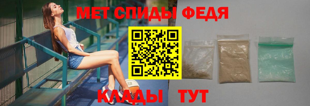 Первитин пудра Калуга