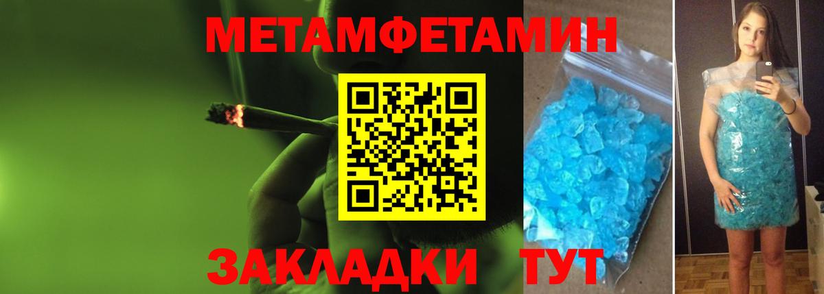 Калуга  МЕТАМФЕТАМИН Methamphetamine  МЕТАМФЕТАМИН Methamphetamine  Вход с VPN 
