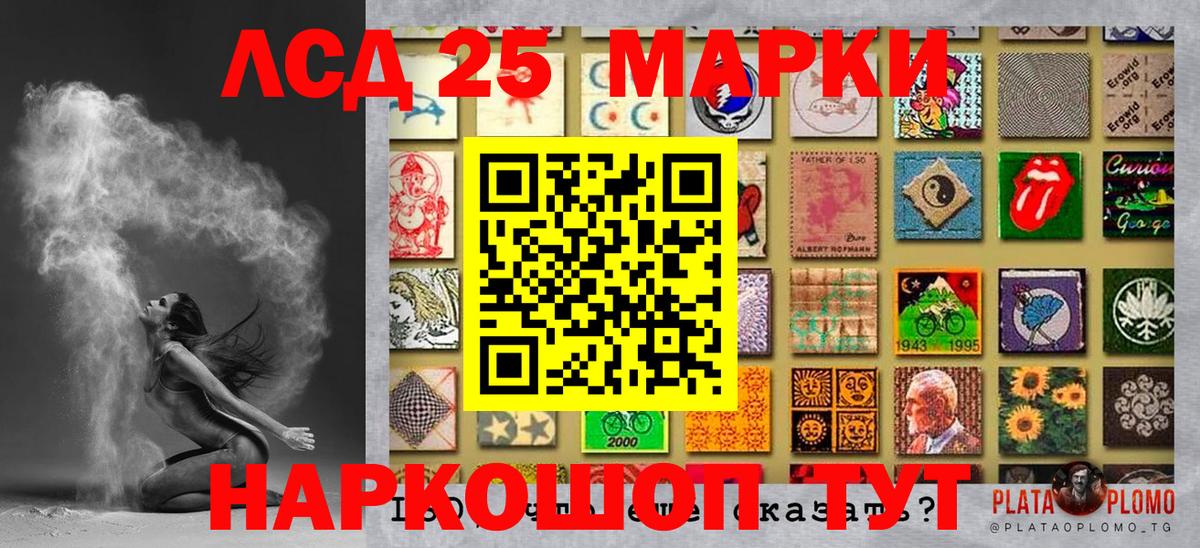Марки NBOMe 1,8мг  Марки NBOMe 1,8мг  Марки NBOMe  Калуга  Вход с VPN 