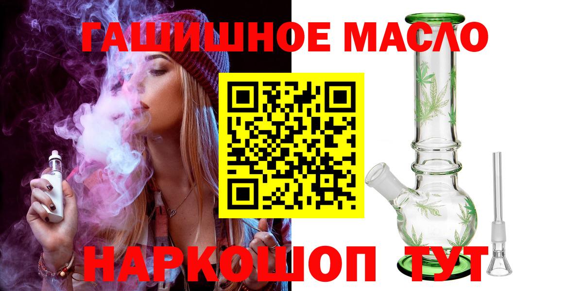 ТГК Wax  MEGA онион  Калуга  Вход с VPN 