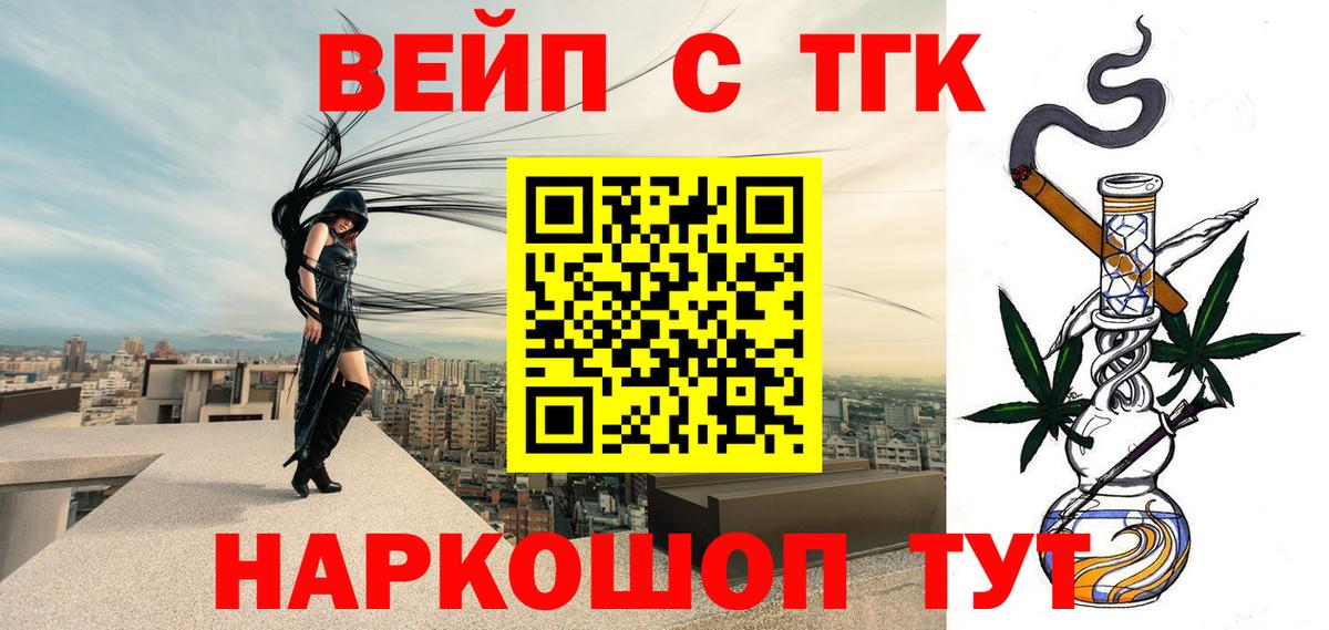 Дистиллят ТГК гашишное масло Калуга